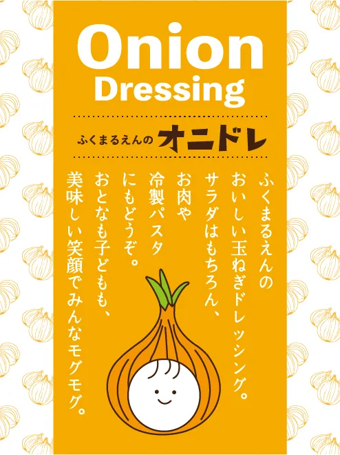 パッケージラベル